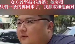 猴哥前妻爆料视频